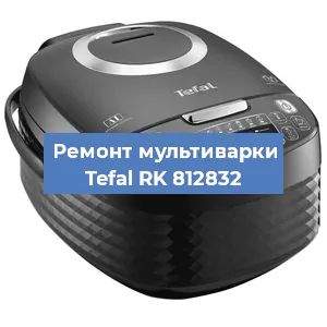 Замена уплотнителей на мультиварке Tefal RK 812832 в Ростове-на-Дону
